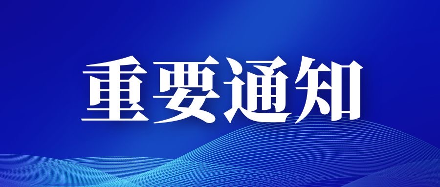 9月28日0時(shí)起！麗江吉鑫苑斷頭路試通車(chē)